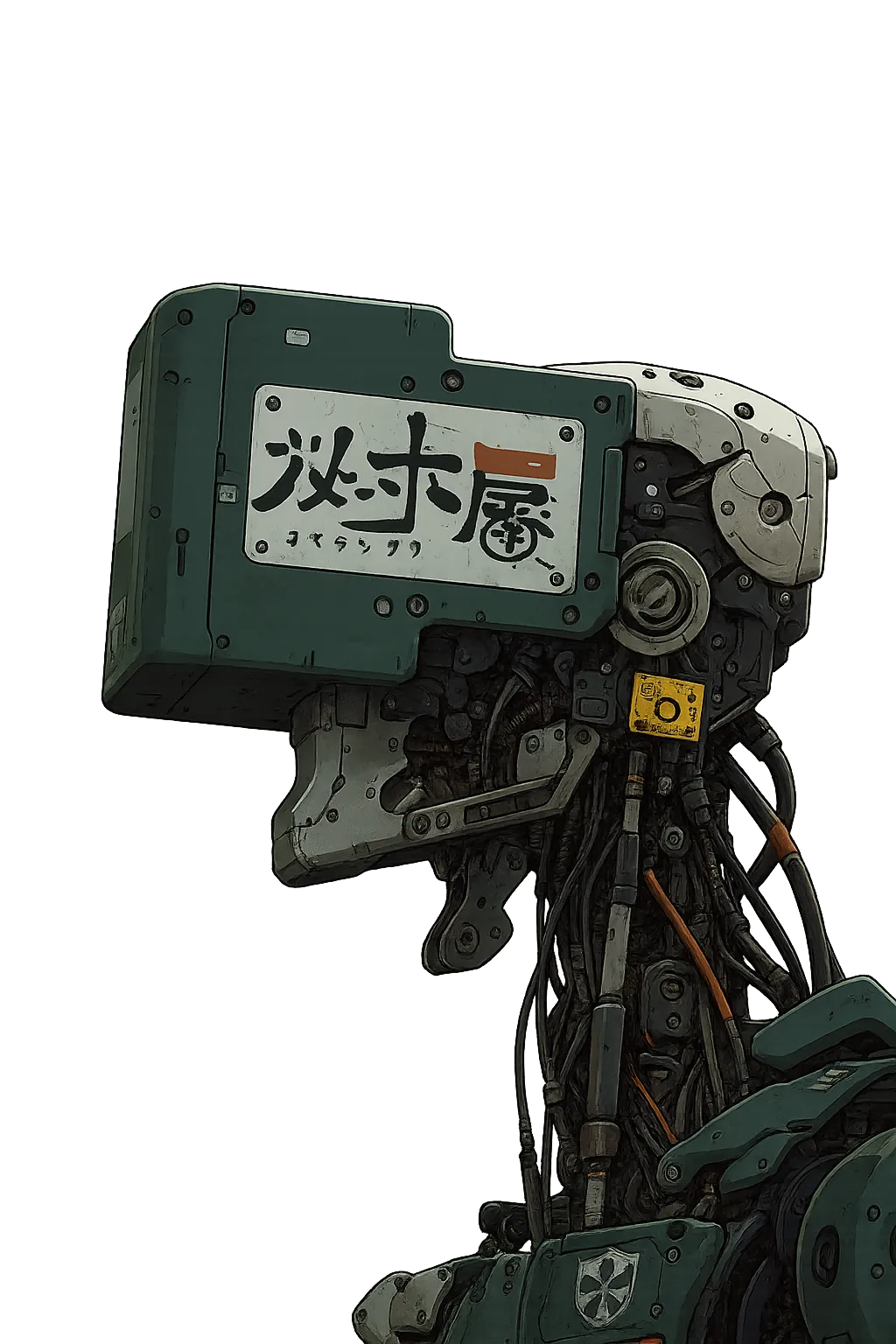 Robot